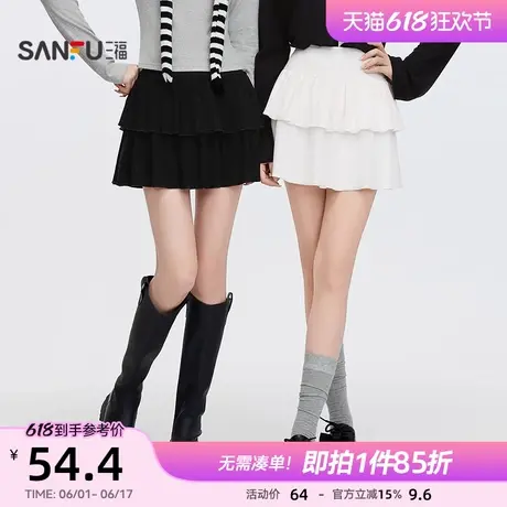 三福短裙2025新款春季有内衬双层荷叶摆蛋糕裙纯欲白色半身裙女装图片