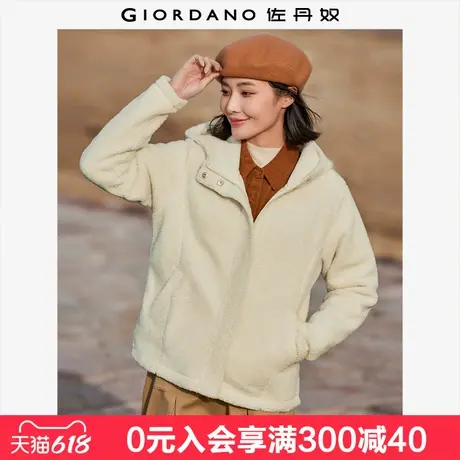佐丹奴休闲外套女新款泰迪绒夹克暗门襟拉链连帽抓绒衣女05374856商品大图