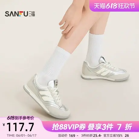 三福低帮板鞋秋季休闲简约薄底字母德训鞋板鞋女鞋843935商品大图