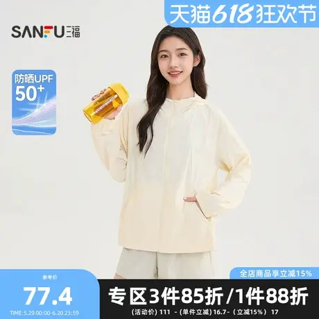 三福单外套2025夏季拉链口袋分割线连帽防晒服上衣女装497574图片