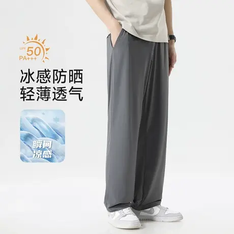hansca抗UV柔爽降温防嗮休闲裤男款冰丝凉感2025夏季垂感直筒长裤商品大图