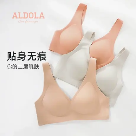 雅黛丽一片式无痕内衣女肉色聚拢小胸平胸专用美背文胸无钢圈胸罩商品大图