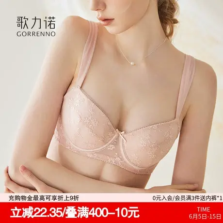 夏季大胸显小内衣女钢圈调整型塑形薄款收副乳防下垂聚拢文胸性感商品大图