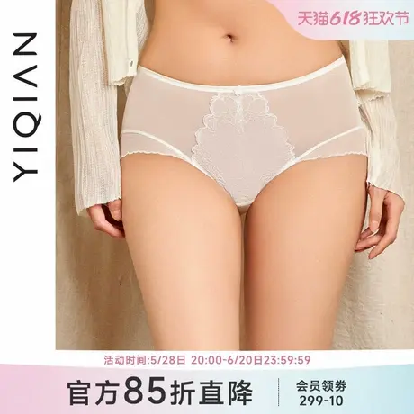怡倩【离城半日】2024新款蕾丝内裤女纯欲性感中腰透气女士三角裤商品大图
