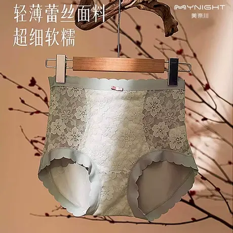 轻薄透气无痕三角内裤中高腰女士内裤美奈川夏季薄款盒装大码短裤商品大图