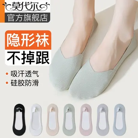 冰丝船袜女夏季薄款防滑不掉跟棉底配高跟鞋单鞋夏天浅口隐形袜子商品大图