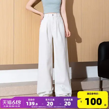 唐狮25春季新款牛仔裤女高腰显瘦直筒宽松白色气质潮流休闲阔腿裤图片