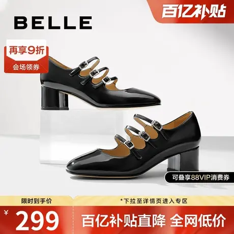 百丽复古法式玛丽珍鞋春新款女鞋子粗高跟通勤浅口单鞋BR501AQ4图片