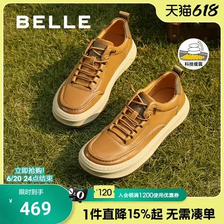百丽男鞋厚底增高休闲皮面鞋冬季款一脚蹬户外工装板鞋子8NE01DM4商品大图