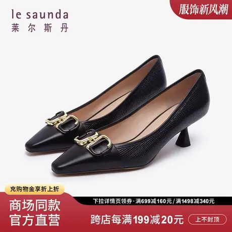 莱尔斯丹2023秋冬新款商场同款时尚压花饰扣小方头女单鞋4M58204图片