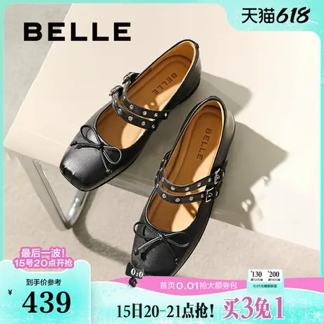 百丽女鞋子新款芭蕾鞋真皮浅口单鞋晚晚鞋玛丽珍鞋女B4X1DCQ4商品大图