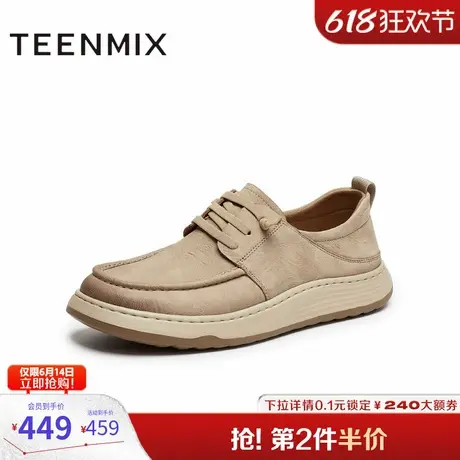 天美意2025秋新款休闲系带厚底百搭通勤复古男工装鞋GZX19CM5图片