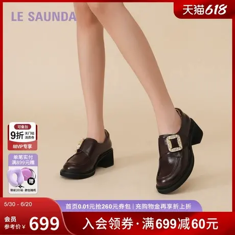 莱尔斯丹极光方糖2025秋季新款厚底真皮乐福小皮鞋单鞋女6T62802商品大图