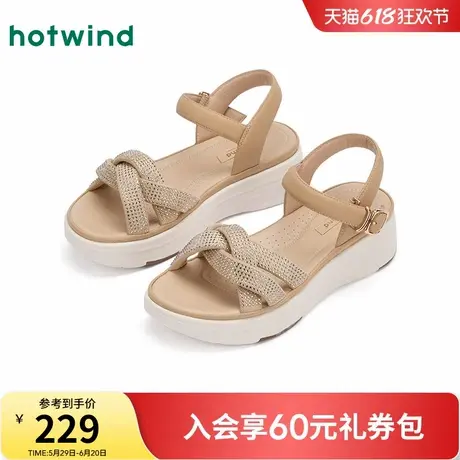 热风厚底凉鞋女款2025年夏季新款小个子增高一字带女鞋配裙子鞋子图片