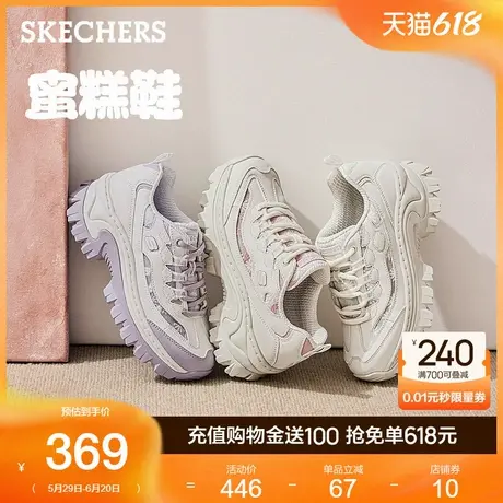 Skechers斯凯奇蜜糕鞋|女鞋2025新款夏季时尚老爹鞋运动休闲鞋商品大图