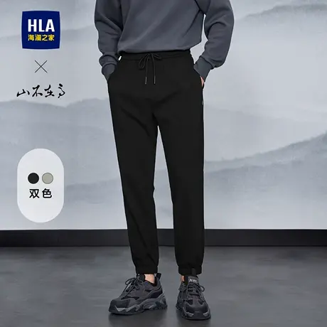 HLA/海澜之家山不在高锥形卫裤25春夏季新款硅胶小标微弹休闲裤男商品大图