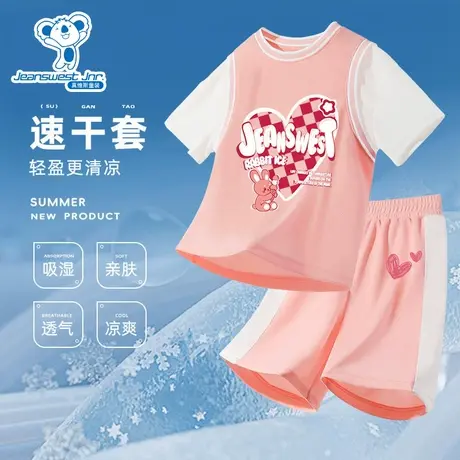 KX真维斯女童篮球服2024新款速干运动套装儿童粉色小女生训练服Y商品大图