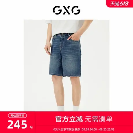 GXG男装 商场同款直筒短裤牛仔裤男薄宽松裤子 24年夏G24X252009商品大图