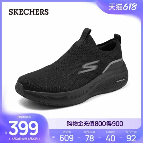 Skechers斯凯奇夏男鞋一脚蹬健步鞋休闲运动鞋跑步鞋软底舒适透气商品大图
