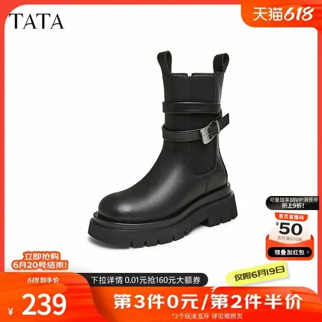 TATA他她英伦厚底切尔西靴女靴黑色短靴烟筒靴2024冬新款CEU01DZ4商品大图