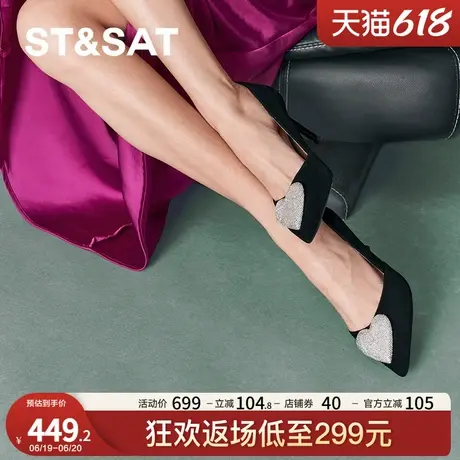星期六新款秋高跟鞋女百搭通勤宴会浅口单鞋女鞋SSC3111355商品大图