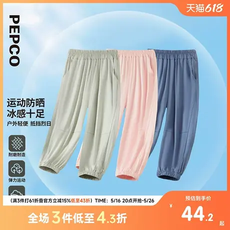 【防晒+凉感】小猪班纳夏季新款儿童防蚊裤男童长裤女童裤子男孩图片