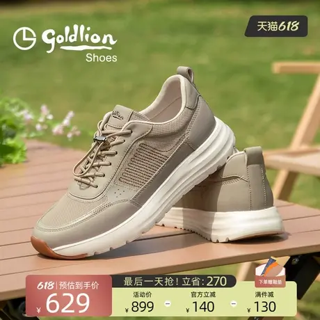 Goldlion网面透气男鞋2025夏季新款轻便回弹缓震免系休闲运动鞋商品大图