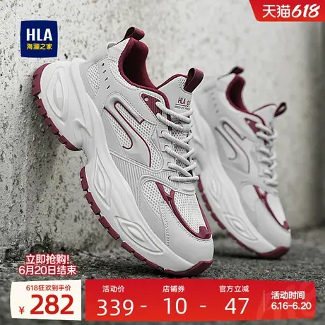 HLA/海澜之家男鞋新款夏季潮流时尚老爹鞋百搭增高耐磨运动休闲鞋商品大图