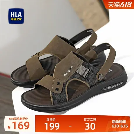 HLA/海澜之家男鞋新款夏季沙滩鞋耐磨舒适休闲透气软底凉拖鞋两穿商品大图