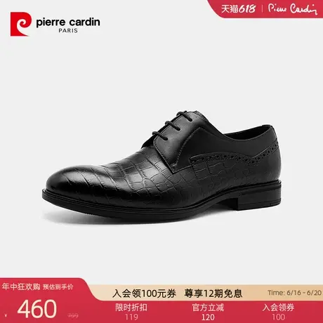 Pierre Cardin/皮尔卡丹男鞋商务正装皮鞋真皮防滑系带德比鞋商品大图