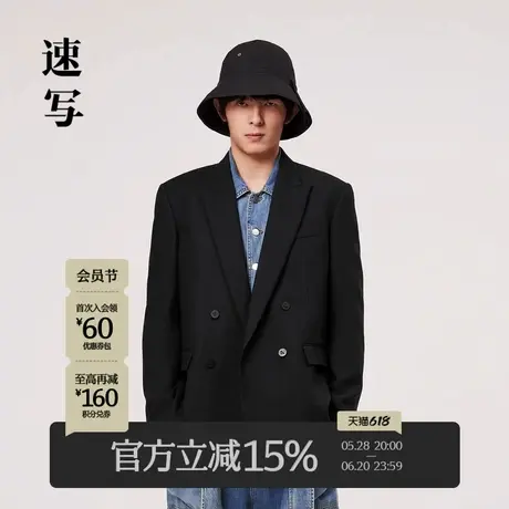 速写男装春季新款双排扣西服宽松休闲潮流时尚纯色前卫廓形西装商品大图