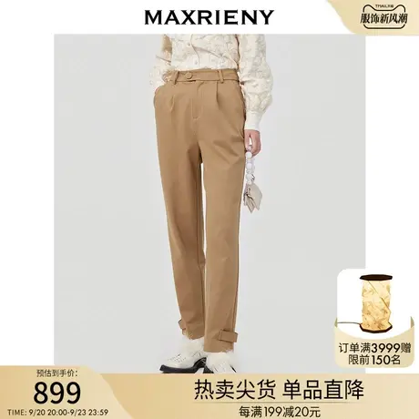 MAXRIENY卡其色斜纹长裤子女春款抗皱收脚休闲裤商品大图