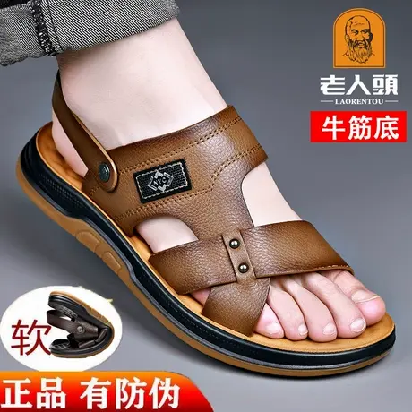老人头凉鞋男2024新款夏季沙滩鞋男士真皮外穿防滑牛筋底皮凉拖鞋商品大图