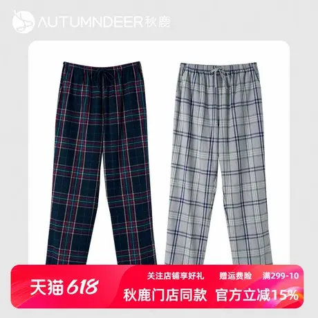 秋鹿纯棉睡裤男春秋季梭织棉简约格子长款秋季青少年家居裤可外穿图片