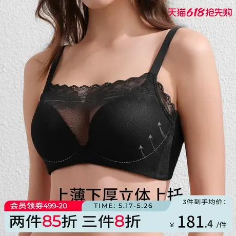 芬怡厚杯无钢圈小胸聚拢抹胸内衣女裹胸防走光文胸性感蕾丝EV176商品大图