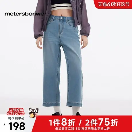美特斯邦威牛仔裤女2025春季新款直筒九分牛仔长裤简约透气长裤女商品大图