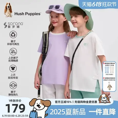 暇步士童装儿童套装2025夏季新款男童舒适短袖女童休闲短裤两件套商品大图
