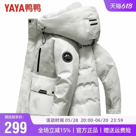鸭鸭冬季羽绒服男女户外工装登山服加厚保暖极寒情侣款外套男潮流商品大图
