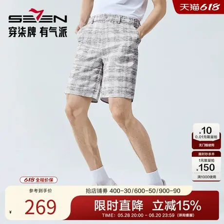柒牌休闲短裤夏季新款时尚潮流宽松格纹提花中青年休闲百搭直筒裤商品大图