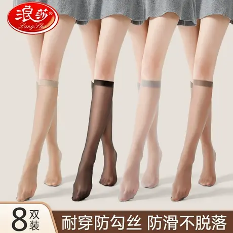 浪莎丝袜中筒夏季薄款防勾丝女士小腿袜春秋肉色防滑长筒过膝短袜商品大图