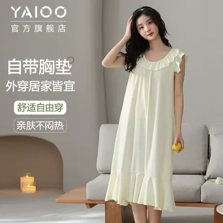 雅鹿睡裙女云朵棉2025夏季薄款睡衣带胸垫中长款宽松家居服可外穿商品大图