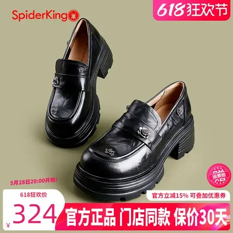 蜘蛛王女鞋2025春季英伦风厚底一脚蹬小皮鞋通勤真皮乐福鞋女单鞋图片