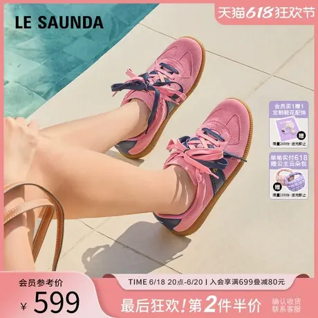 莱尔斯丹YOUNG2025夏季新款多巴胺系带平底休闲运动德训女鞋23901图片