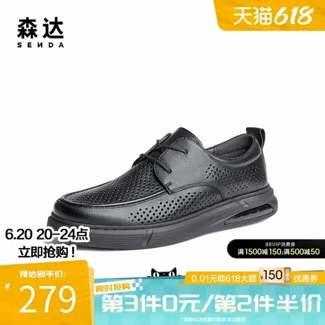 森达休闲皮鞋男春夏打孔透气舒适平底柔软百搭通勤休闲鞋WPZ11BM4商品大图