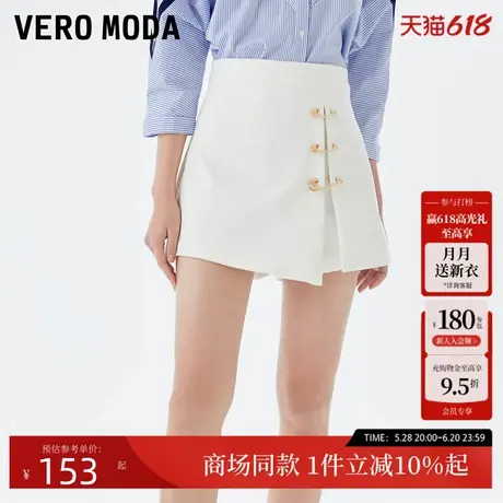 Vero Moda牛仔短裤秋冬巴洛克回形针短款休闲裤子女323143001商品大图