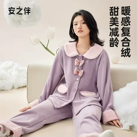 安之伴复合绒睡衣女款冬季加厚加绒保暖家居服甜美套装娃娃领开衫商品大图