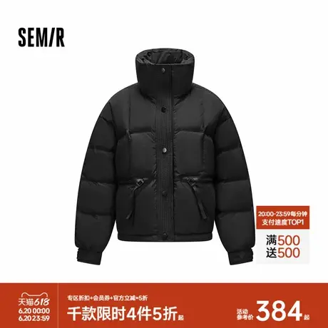 [商场同款]森马羽绒服女立领纯色气质2024新款冬百搭宽松外套时尚图片