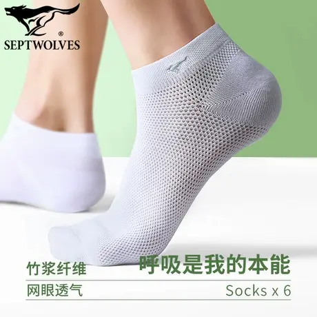 七匹狼冰丝袜子短袜男夏季运动船袜男吸汗透气防臭短筒超薄款丝袜商品大图