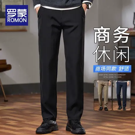 罗蒙休闲裤男士2025秋冬季新款男裤商务爸爸直筒西裤男款冬装长裤商品大图