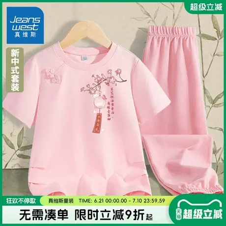 真维斯童装女童夏季套装儿童新中式国风短袖t恤女大童户外防蚊裤商品大图